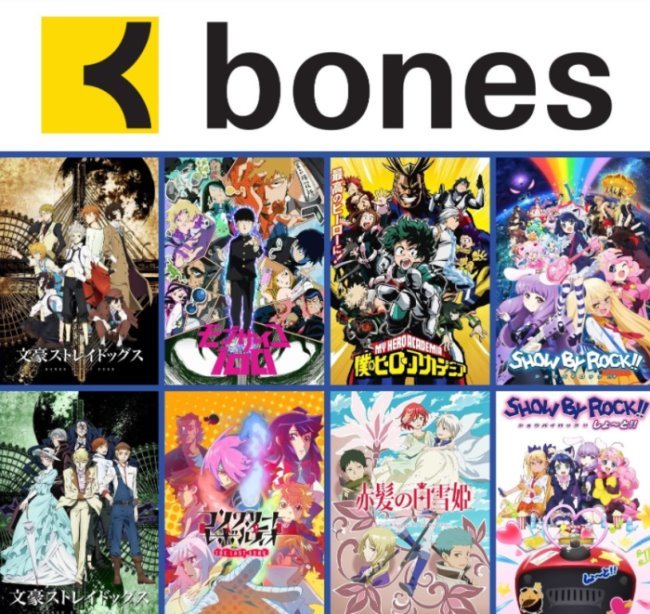 Studio Bones anime studio