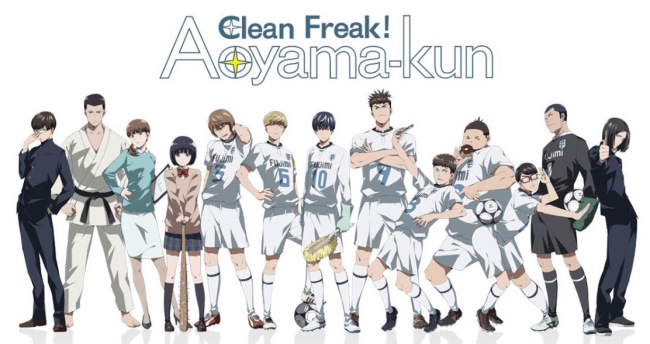 Clean Freak! Aoyama-kun